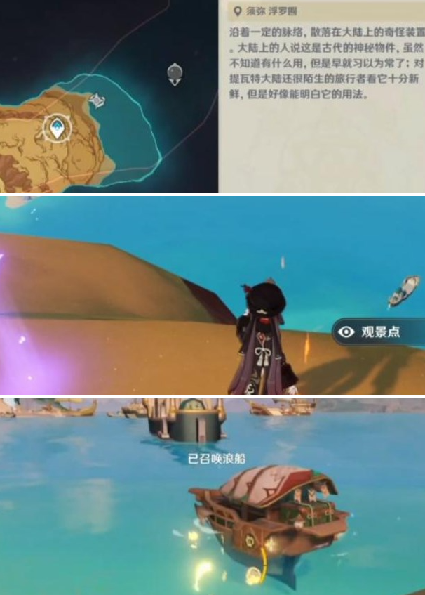 原神4.0枫丹怎么解锁