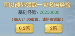 成仙手游攻略大全 新手快速升级方法图片6