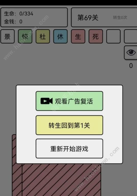 翻牌五花八门攻略大全 新手必备技巧总汇