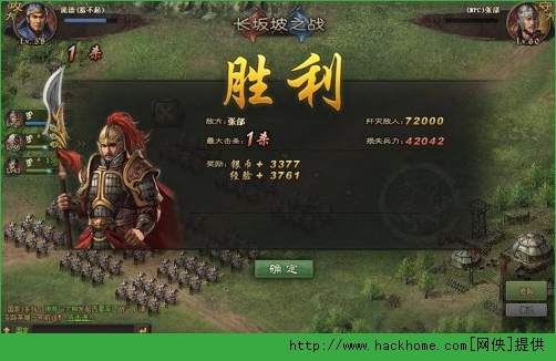 攻城掠地手游升级快速技巧 大把经验快到碗里来