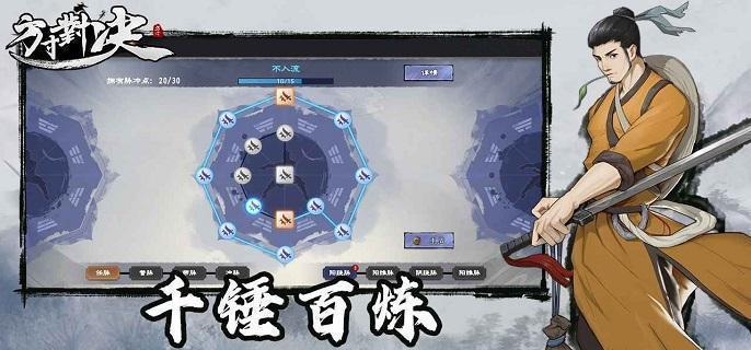方寸对决破旧祠堂解谜怎么过-破旧祠堂解谜通关流程