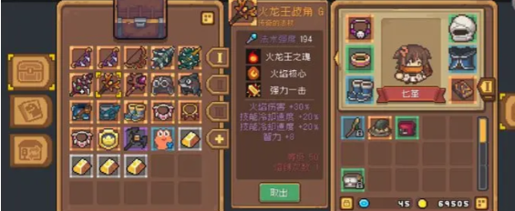 元气骑士前传武器怎么合成