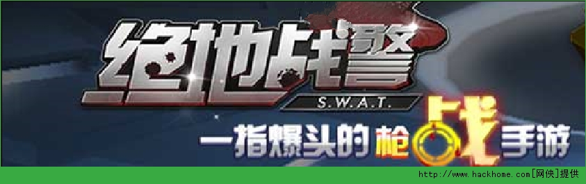 绝地战警好玩吗？ 绝地战警常见问题解析