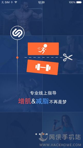 UU健身软件下载官方app v2.0