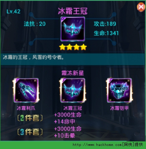 去吧皮卡丘平民攻略 去吧皮卡丘平民组合图片6