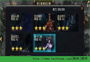 神魔手游盘丝洞副本全面攻略 轻轻松松通关盘丝洞