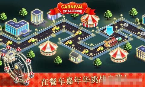 餐车厨师烹饪游戏官方安卓版下载（Food Truck Chef） v1.7.0