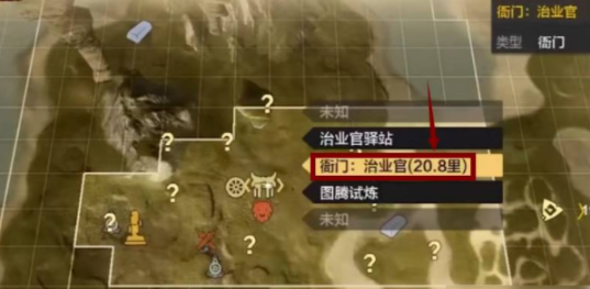 妄想山海阵营可以换吗