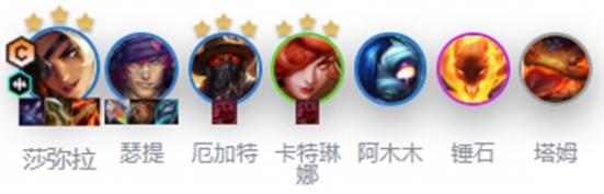 金铲铲之战s10乡村莎弥拉阵容怎么玩