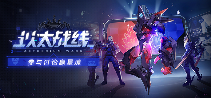 崩坏星穹铁道以太战线怎么挂机过关-以太战线挂机阵容配置推荐​