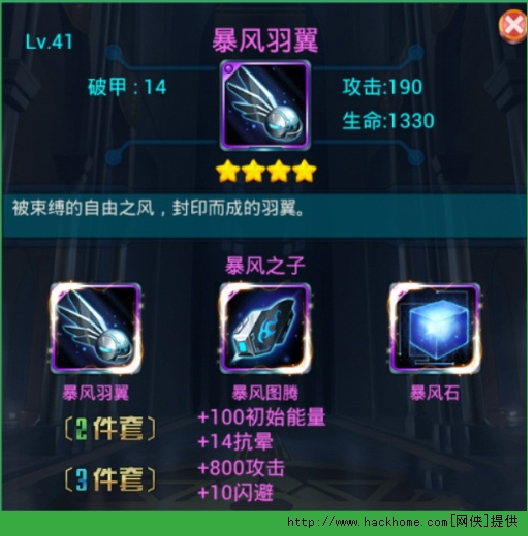 去吧皮卡丘平民攻略 去吧皮卡丘平民组合图片5