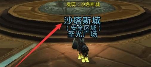 魔兽世界外域怎么去2023