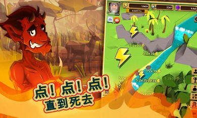 点击上帝最新安卓版 v1.25.9