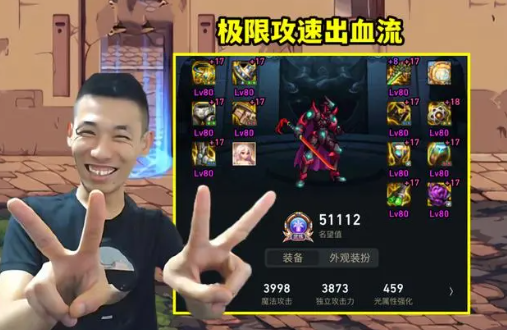 dnf旭旭宝宝多少名望