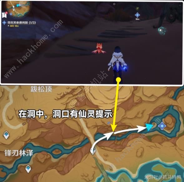 原神善恶的赫瓦雷纳3攻略 3.6觉醒的正声通关流程详解图片8