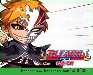 我是死神手游远征怎么玩？ 我是死神手游远征玩法详解