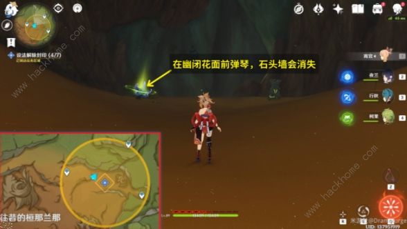 原神森林书第三章攻略 失梦的苗圃通关流程详解图片4