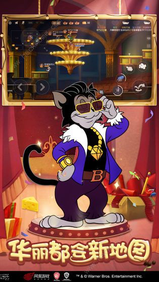 猫和老鼠手游火云大王皮肤怎么样 恶魔杰瑞新时装预览图片3