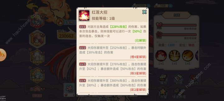 当神奇光芒落下新手怎么开局 0氪前期养成攻略图片3