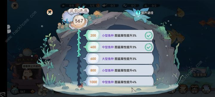 最强祖师以渔会友怎么玩 以渔会友详细进阶攻略