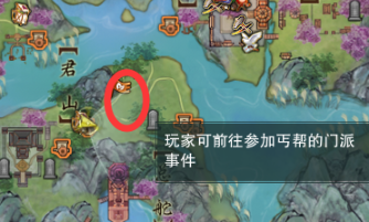 剑网3丐帮门派事件任务怎么做