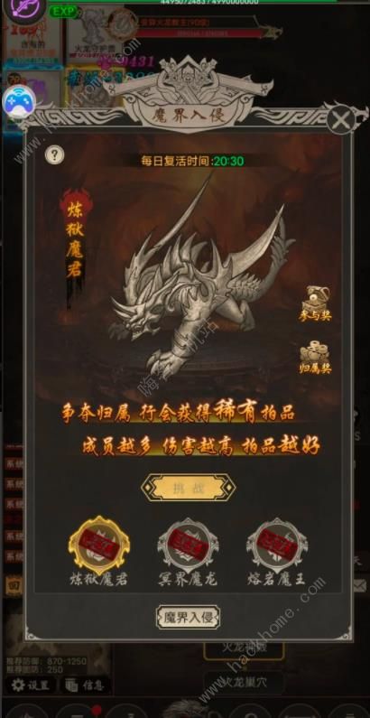 黎明游侠兑换码大全 最新礼包码总汇