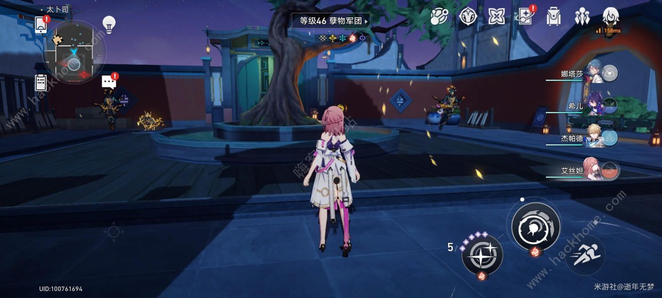 崩坏星穹铁道魔阴身士卒位置大全 魔阴身士卒全位置收集总汇图片6