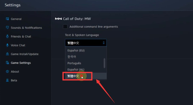 使命召唤cod16怎么设置中文
