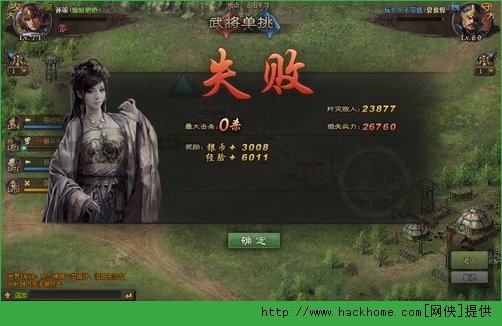 攻城掠地手游升级快速技巧  大把经验快到碗里来图片5