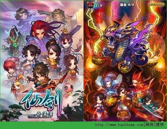 新仙剑奇侠传神魔之井全面攻略