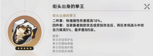 崩坏星穹铁道卡芙卡遗器怎么选