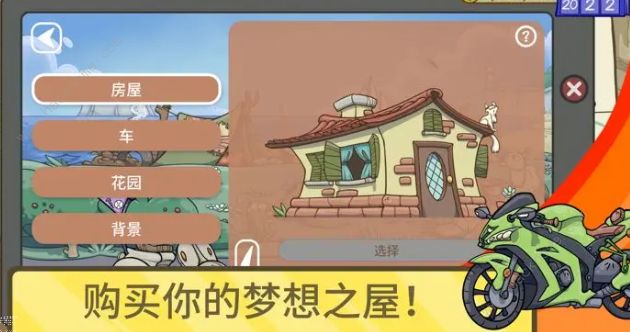 当铺人生2攻略大全 2023新手必备技巧总汇图片5
