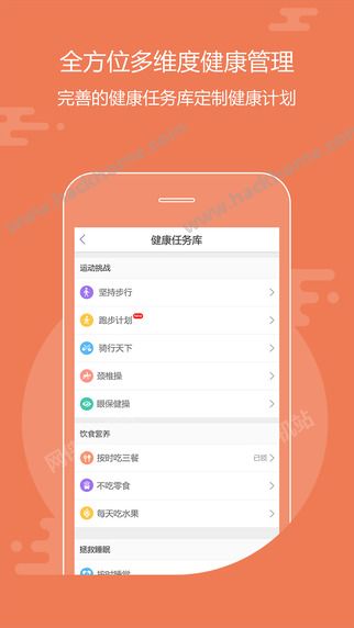 动吖健康官方app下载 v3.0.00