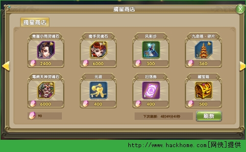 莽荒纪2摘星府闯关怎么玩？ 莽荒纪2摘星府闯关玩法详解图片3
