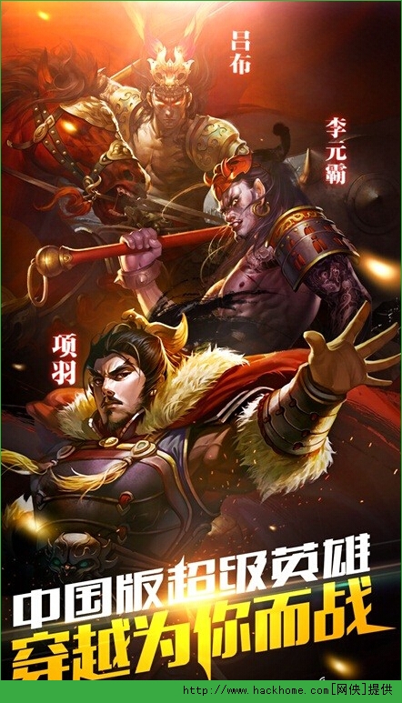 穿越吧主公怎么样玩？ 穿越吧主公游戏特色