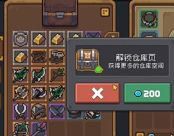 元气骑士前传金块有什么用