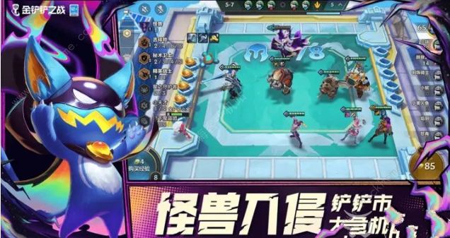 云顶之弈s9羁绊介绍大全 所有s9羁绊效果全览图​
