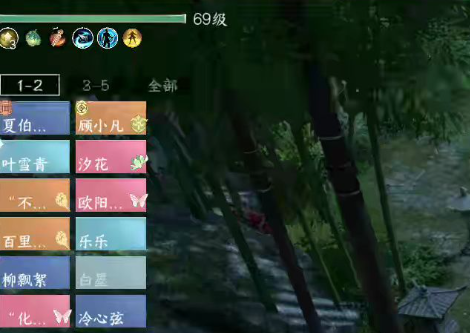 逆水寒手游怎么和AI组队