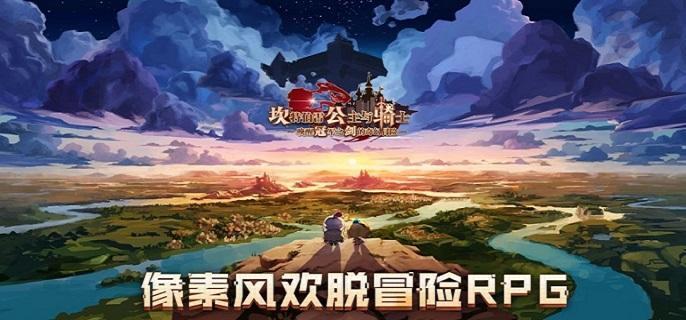 坎公骑冠剑浮游城工人怎么增加-浮游城工人增加方法​