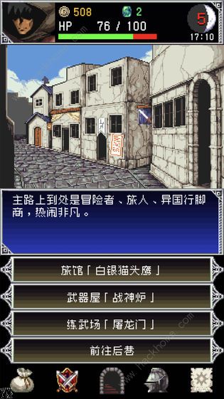 暗黑之血2攻略大全 新手入门攻略总汇​