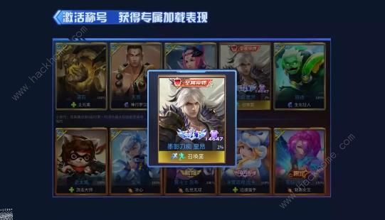 时空召唤12月4日更新公告 新英雄伊恩上线，四周年福利来袭图片3