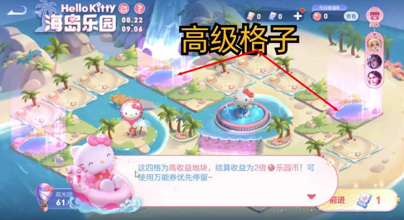 王者荣耀海岛乐园皮肤怎么领取