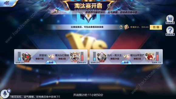 圣斗士星矢手游10月24日更新公告 水瓶座卡妙传说副本开启图片2
