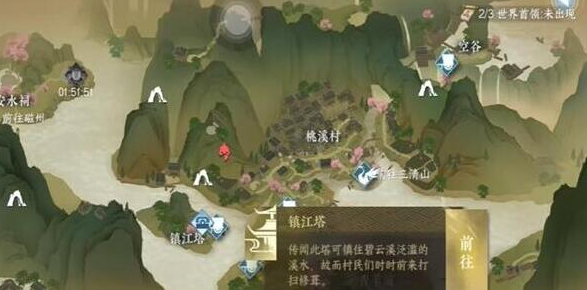 逆水寒手游摄元取华技能怎么得