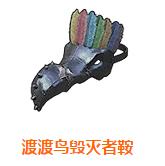 方舟生存进化手机版渡渡鸟鞍怎么用 渡渡鸟鞍使用方法