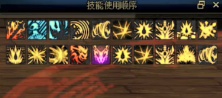 DNF手游100级狂战士加点推荐 红眼100级加点连招攻略图片8