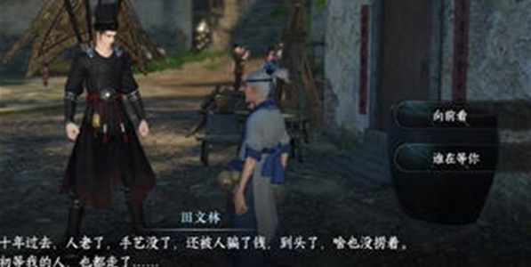 逆水寒手游猫形瓷哨任务怎么做