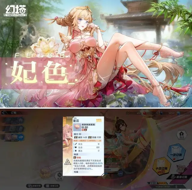 幻塔3.2.5新火武器妃色怎么样