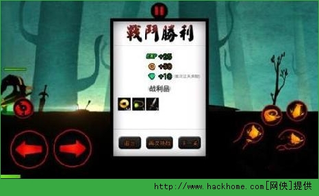 火柴人联盟手游通关攻略 那些不为人知的小技巧图片5