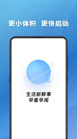 早看早闻官方版下载 v1.24